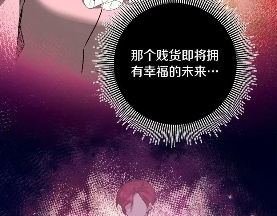 第143话 处决叛军114
