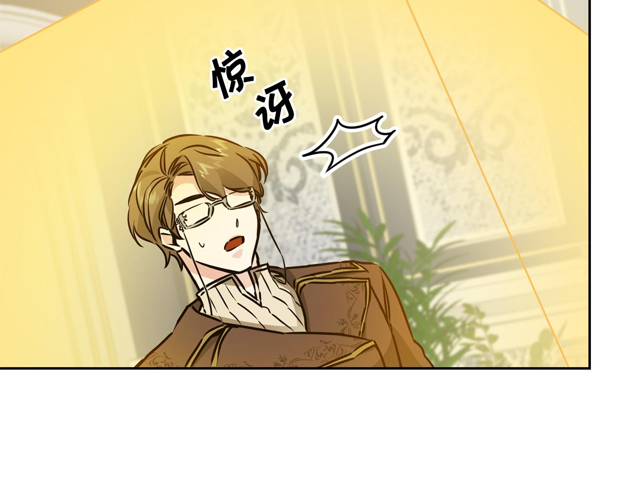 第67话 诱敌之计57