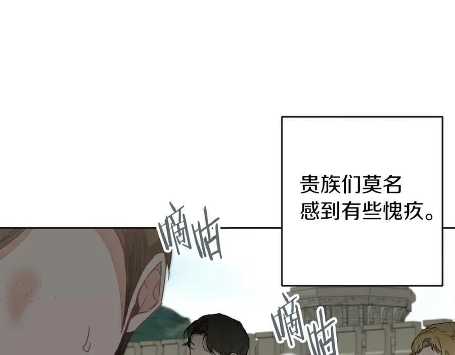 第133话 讨伐叛军66