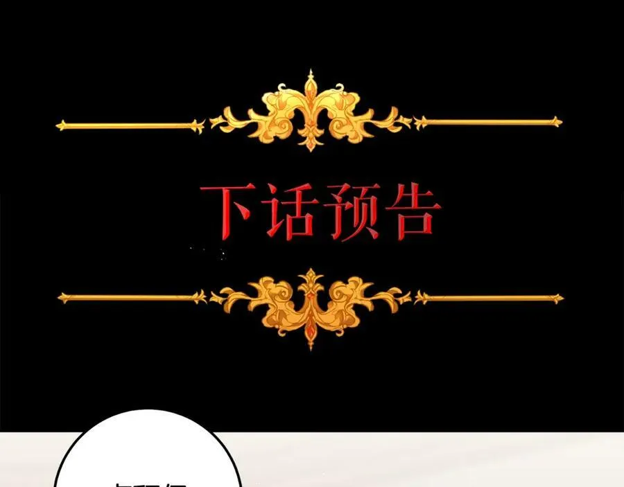 第109话 妄想147
