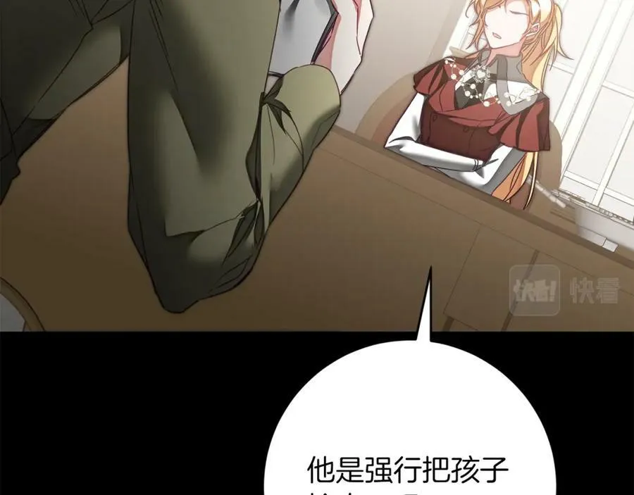 第129话 我会变强大19