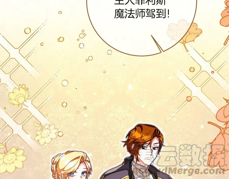 第125话 男大十八变156