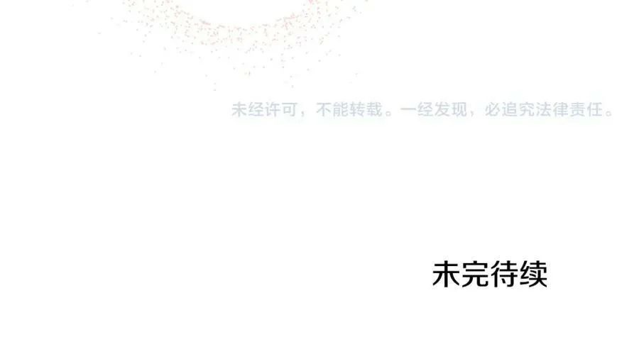 第118话 索要抱抱163