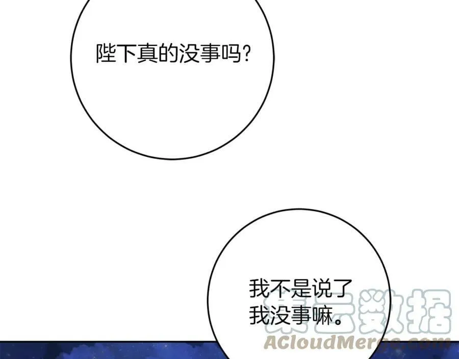 第123话 深情告白88