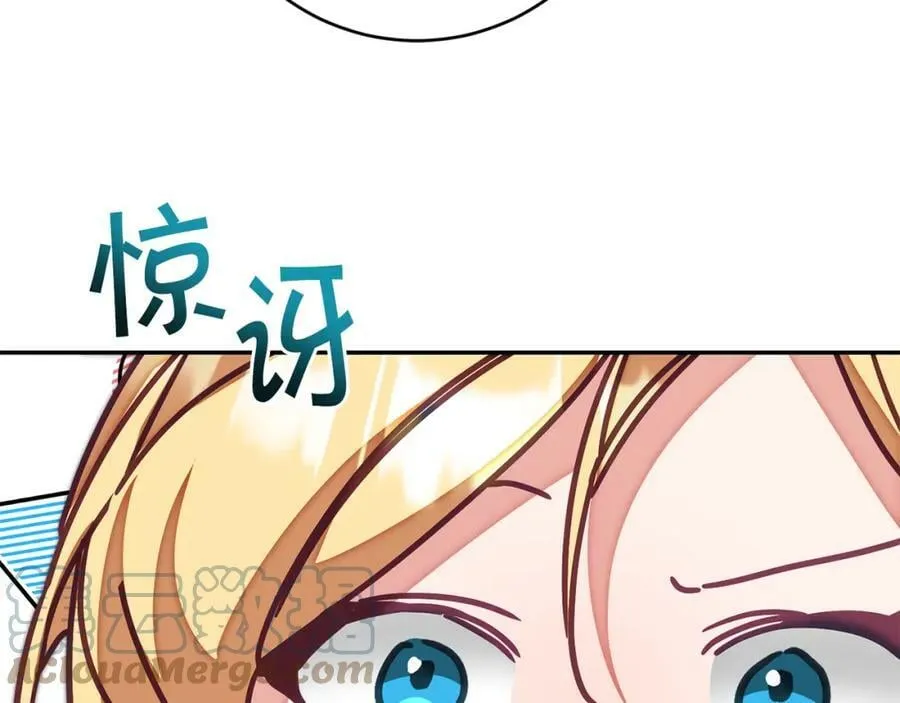 第121话 揭秘敌国阴谋168