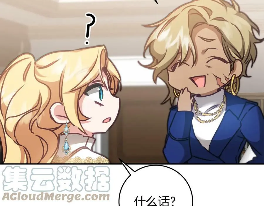 第103话 真的太过分了80