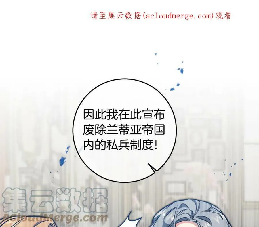 第98话 造反149