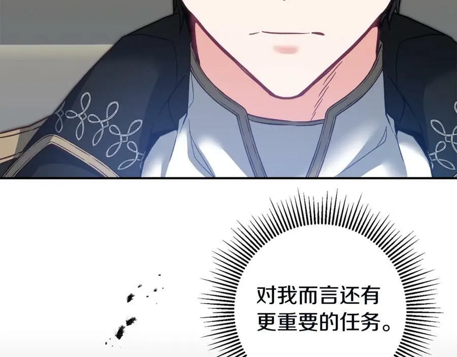 第107话 选拔大赛83