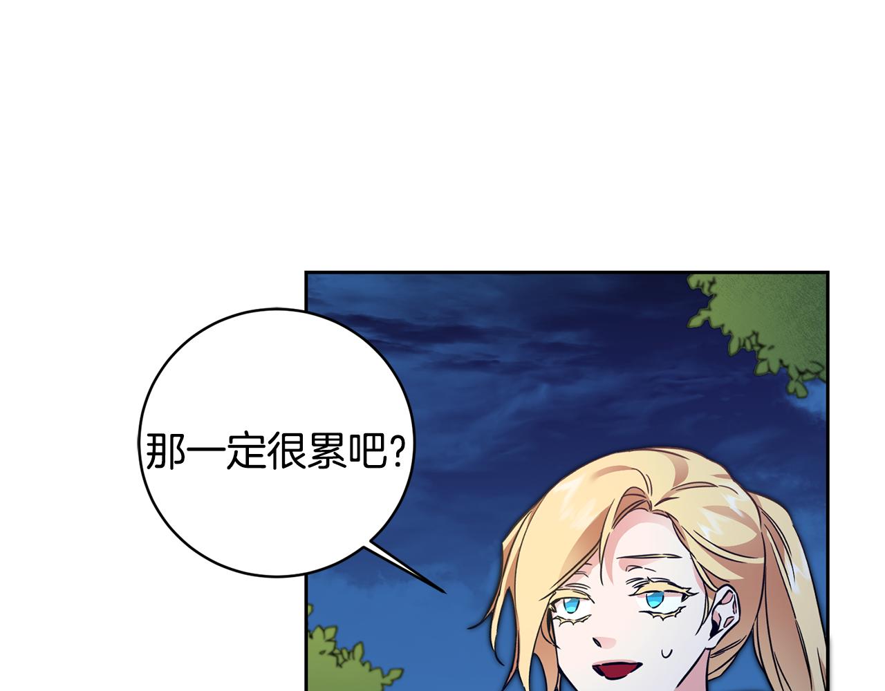第57话 出逃的百姓74