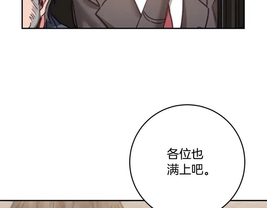 第104 秀恩爱101