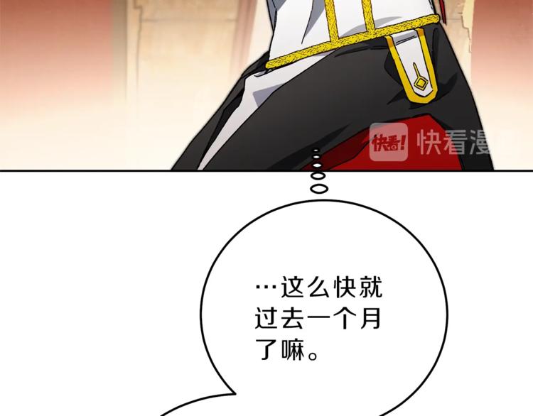 第19话 收手吧！陛下133