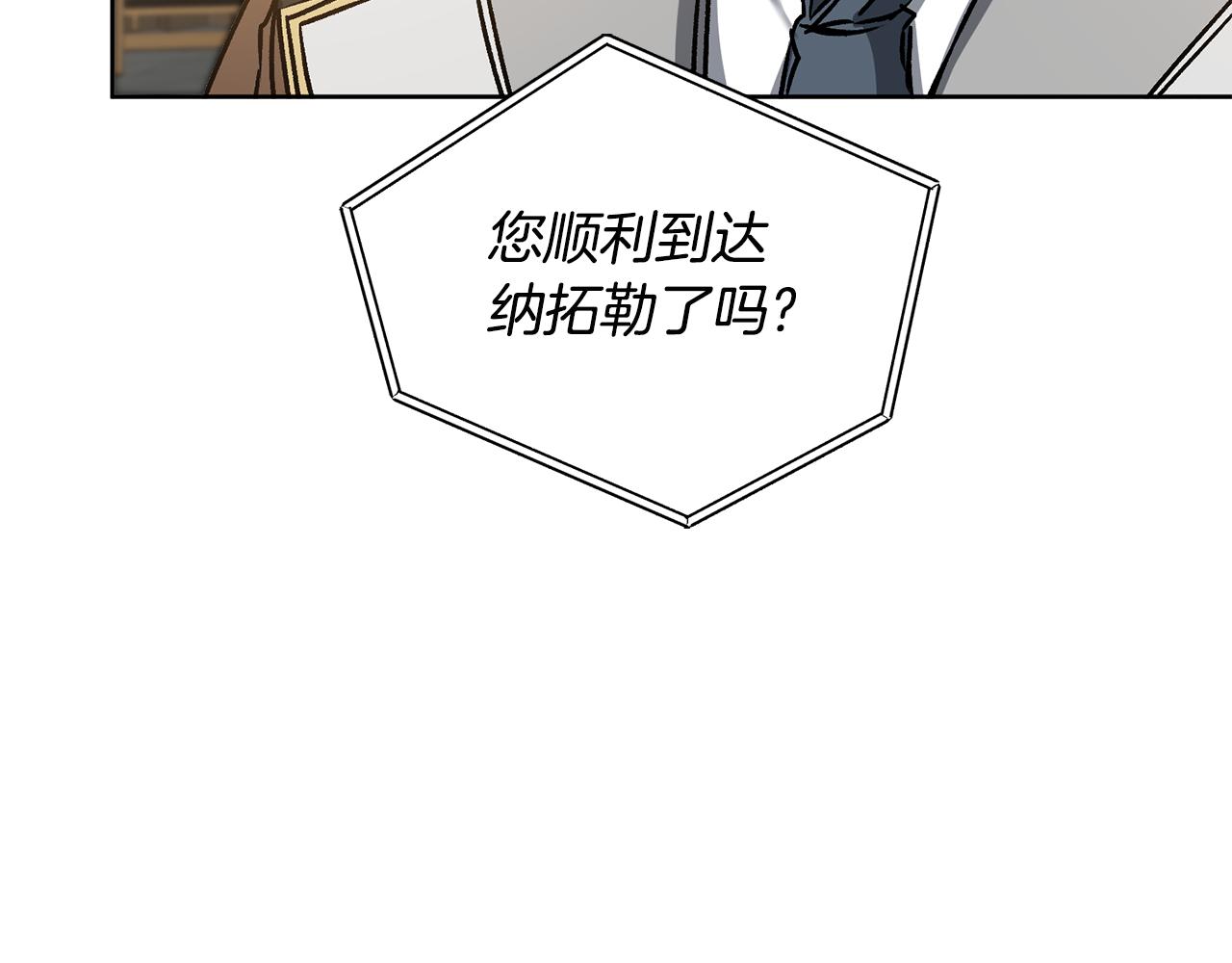 第73话 面见昔日女王63