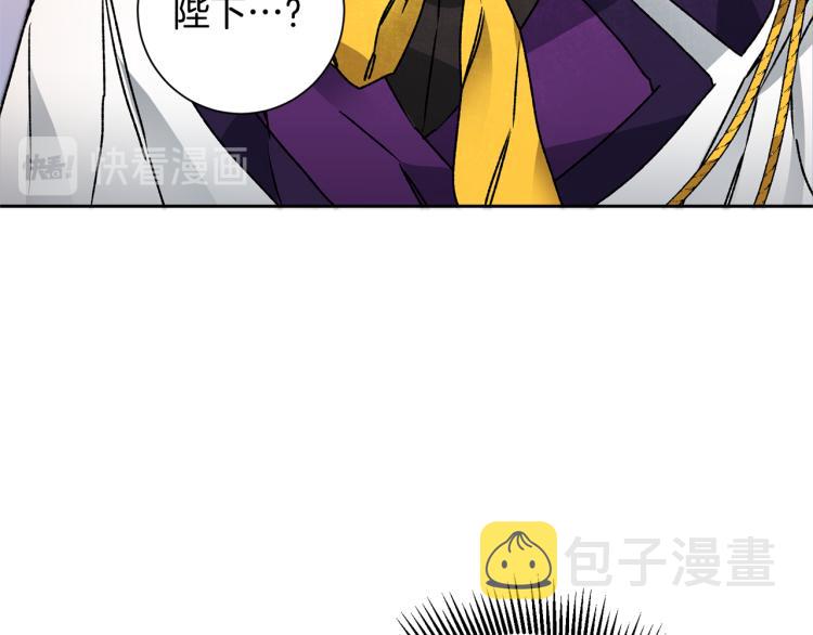 第34话 女帝的“疯羊”9