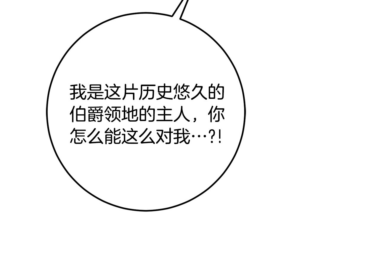 第86话 侍女姐姐飒！128
