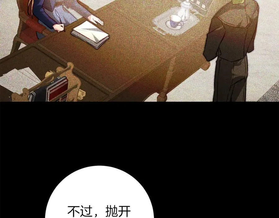 第135话 伯爵的请求22