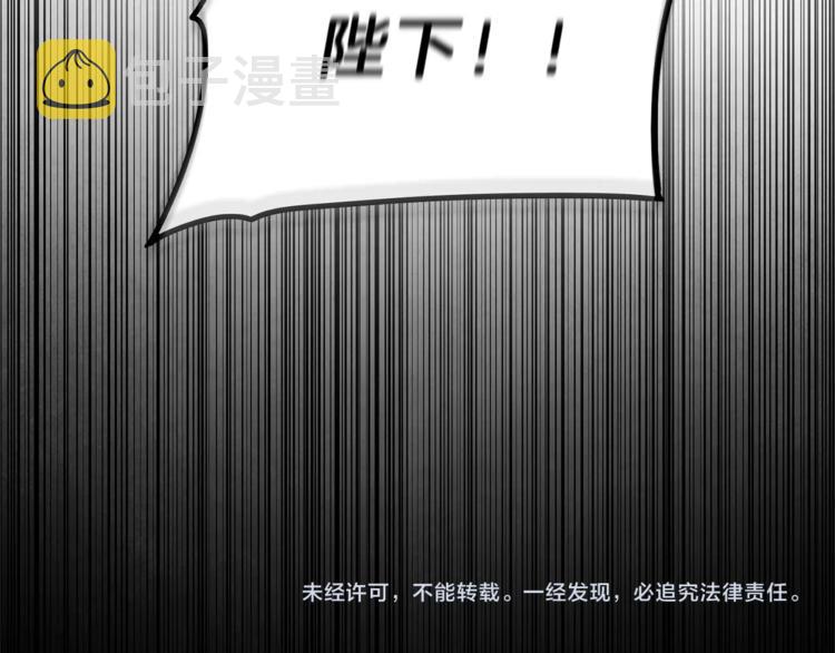第20话 让我保护您170