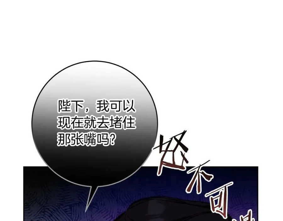 第137话 杀手锏66