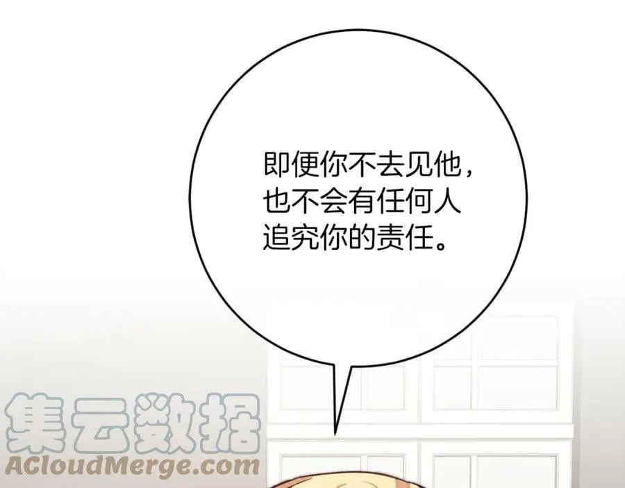 第134话 一起去战场68