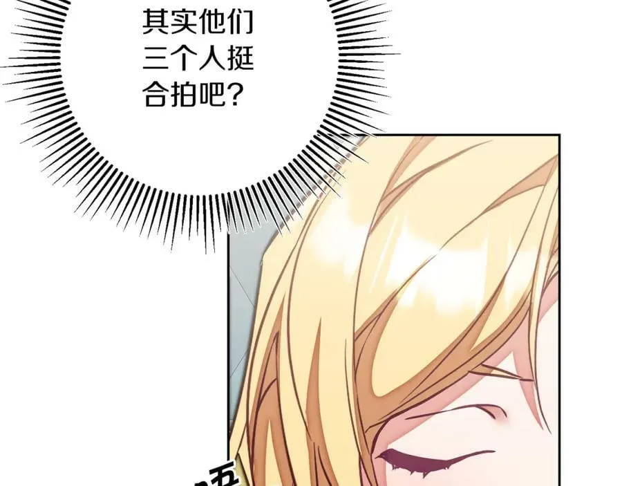 第125话 男大十八变118