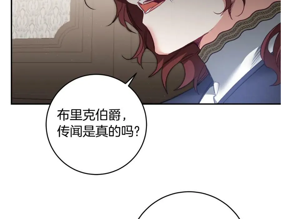 第107话 选拔大赛146