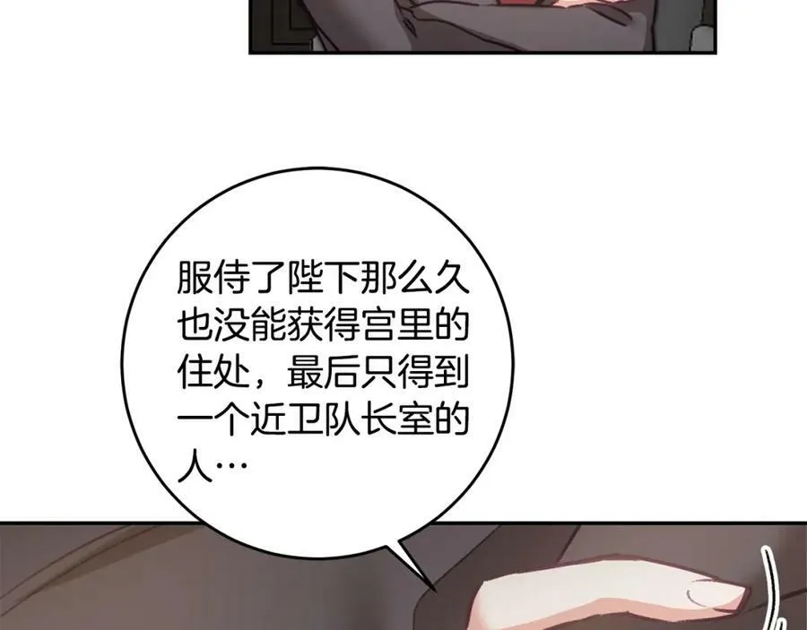 第104 秀恩爱63