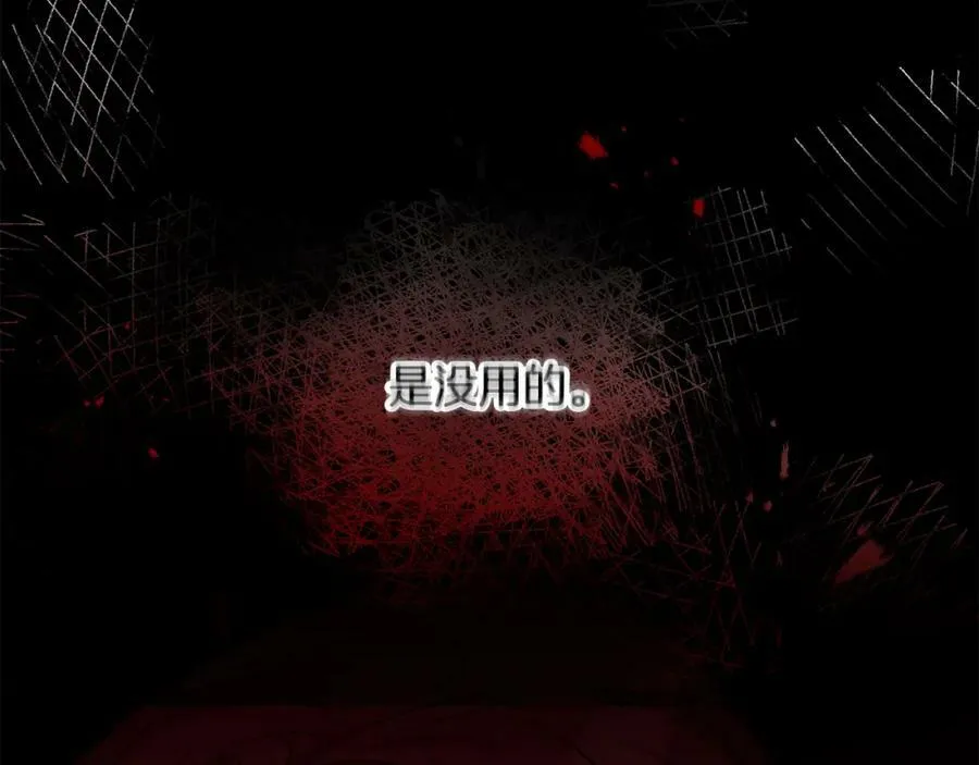 第141话 又被控制？87
