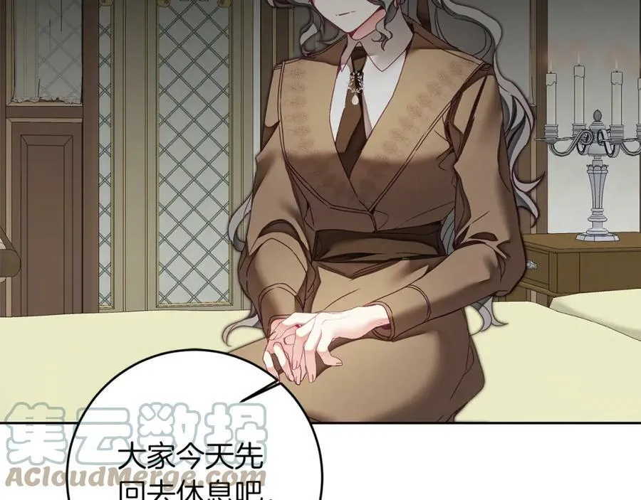 第120话 女帝告白？44