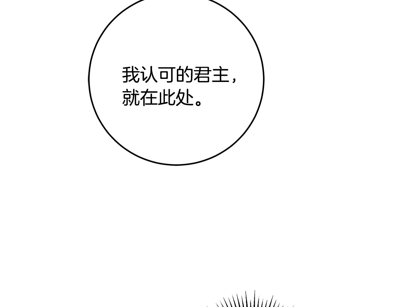 第69话 重获信任108