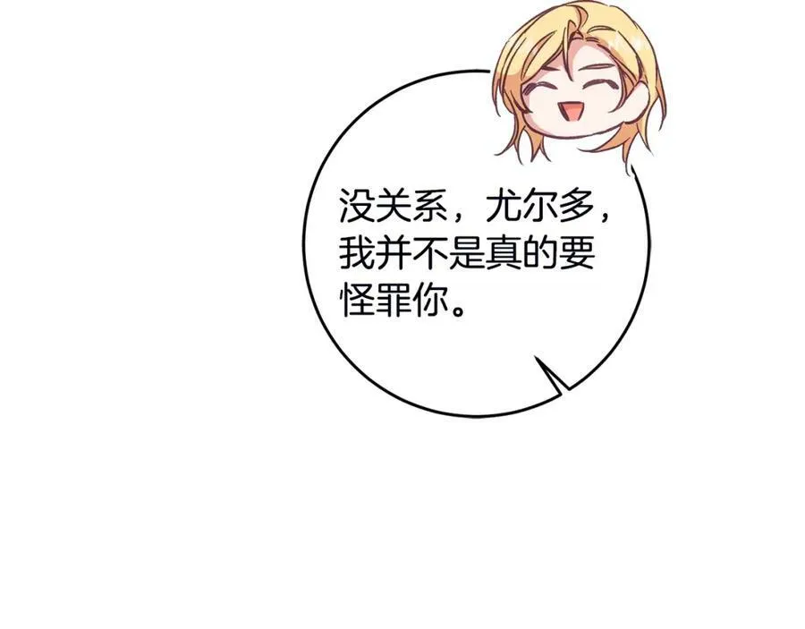 第106话 党派之争135