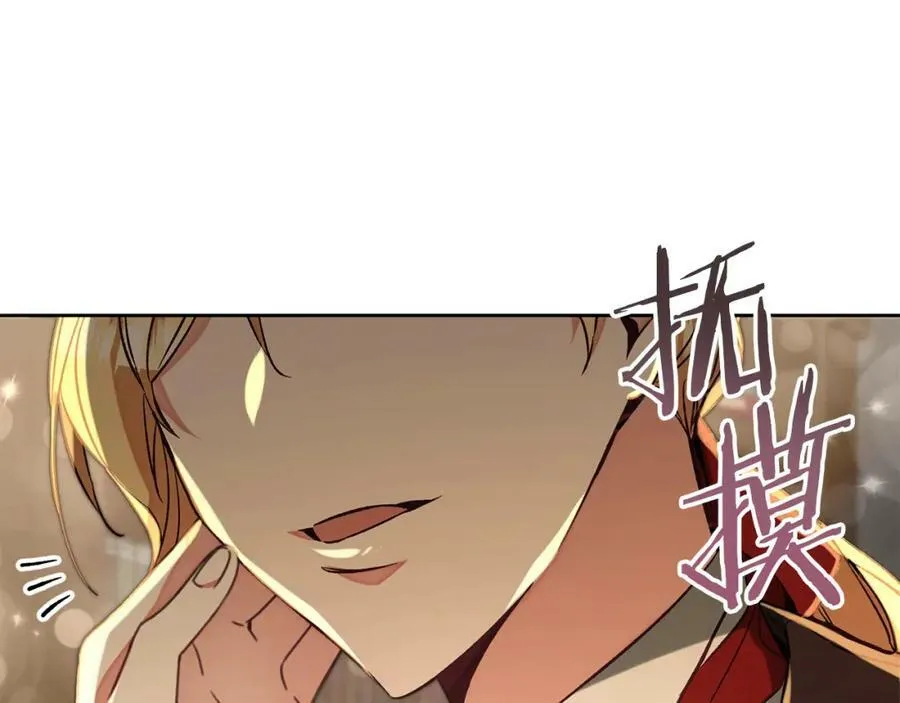 第136话 唯一的主君42