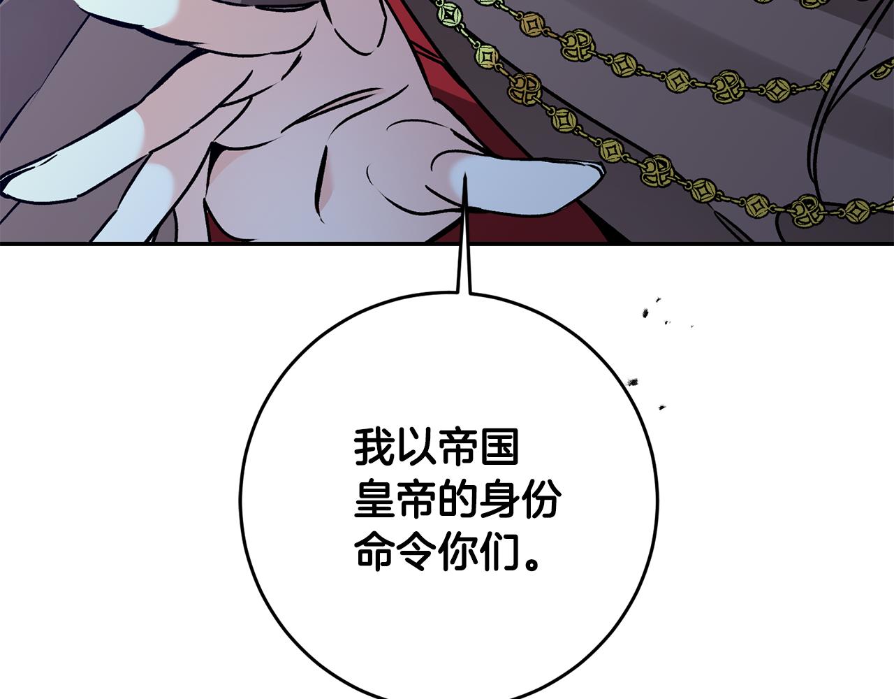 第84话 谋反40