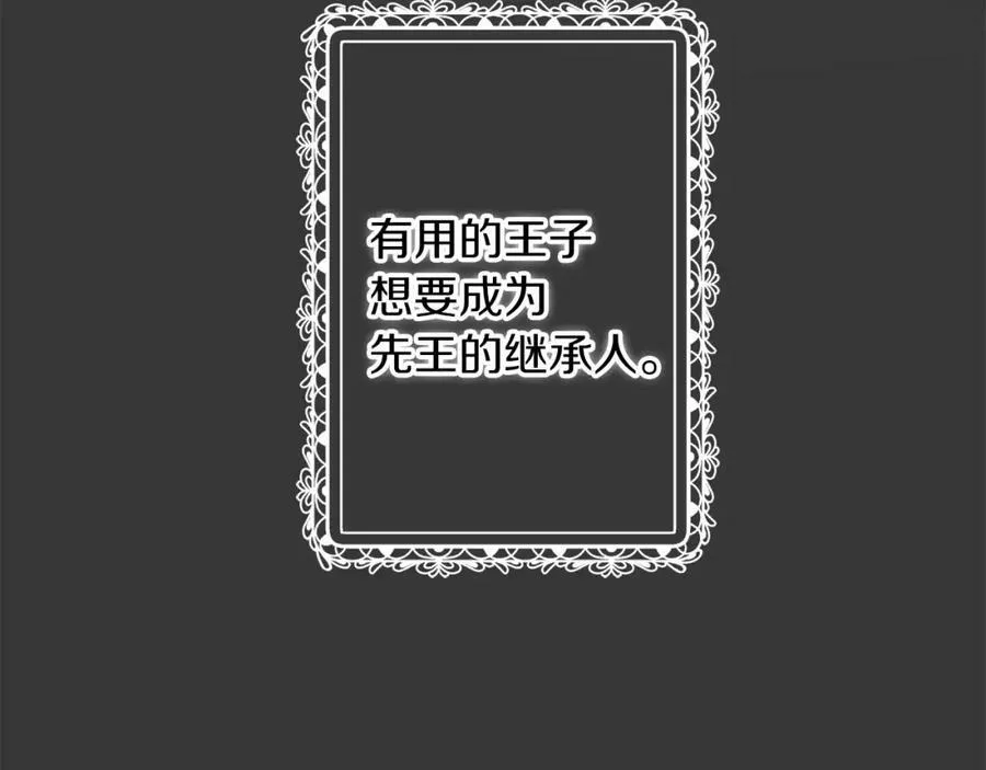 第128话 敌人找上门91