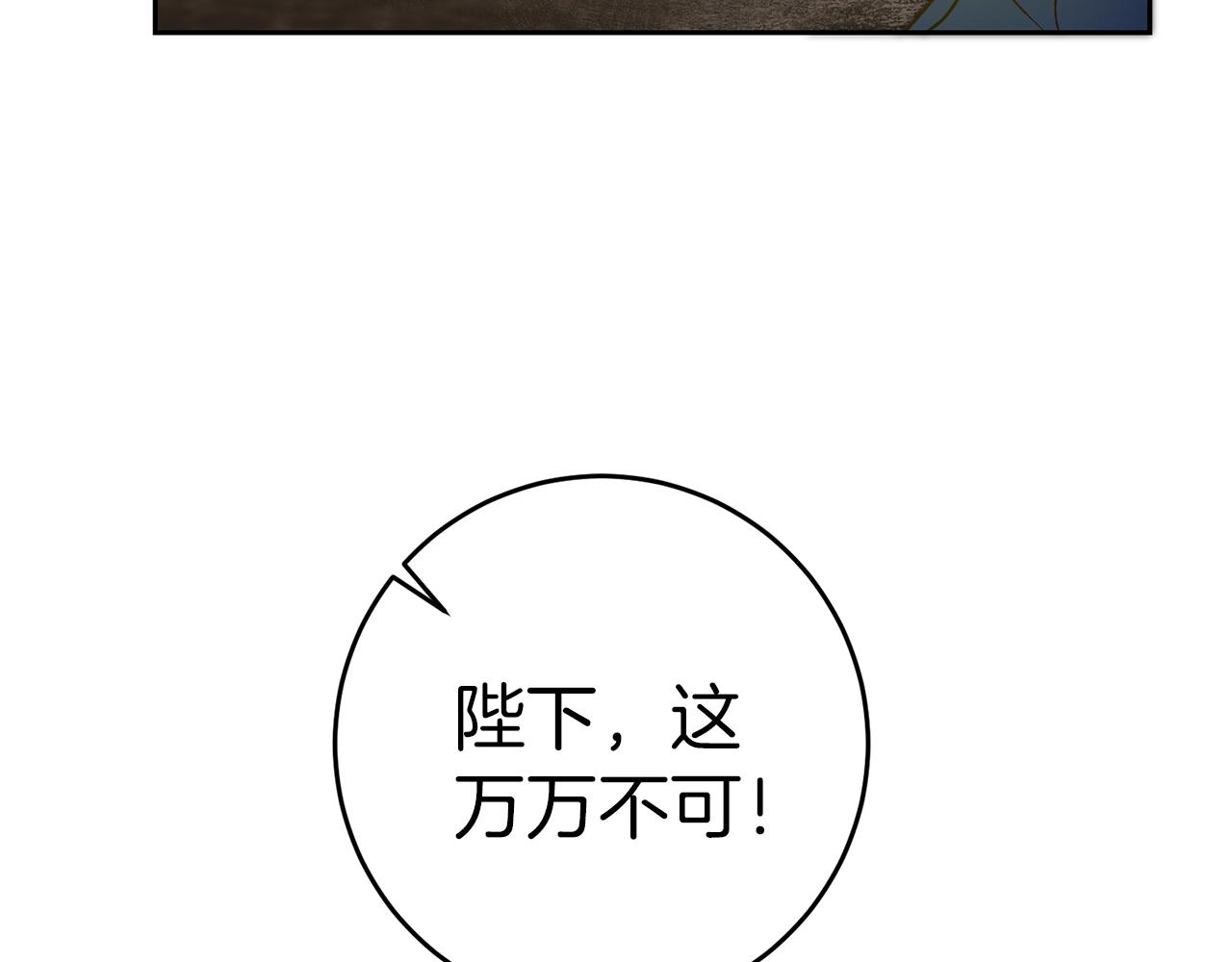 第44话 未来由谁决定13