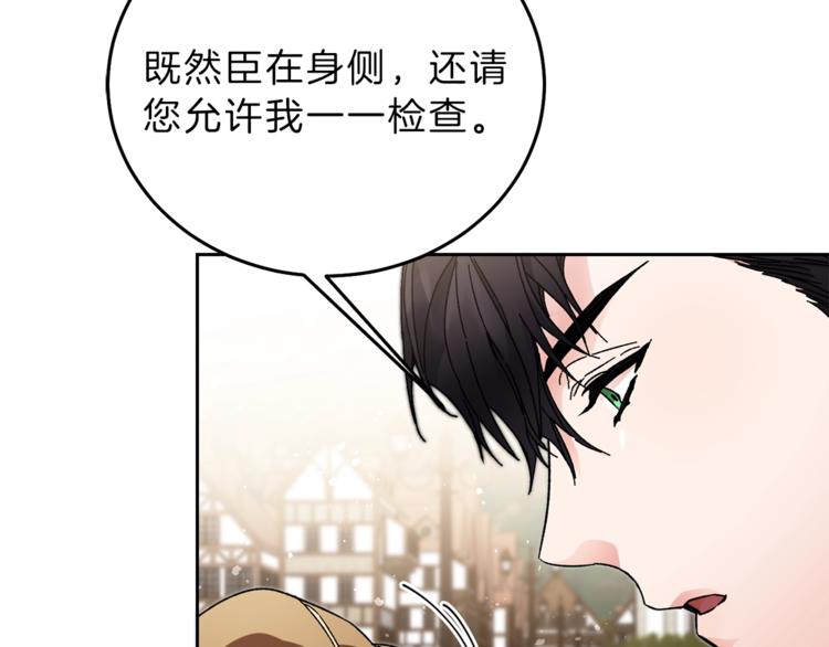 第21话 同事而已74