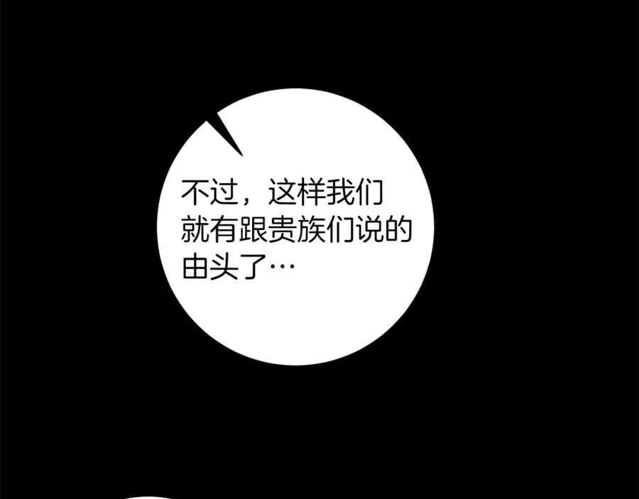 第129话 我会变强大31
