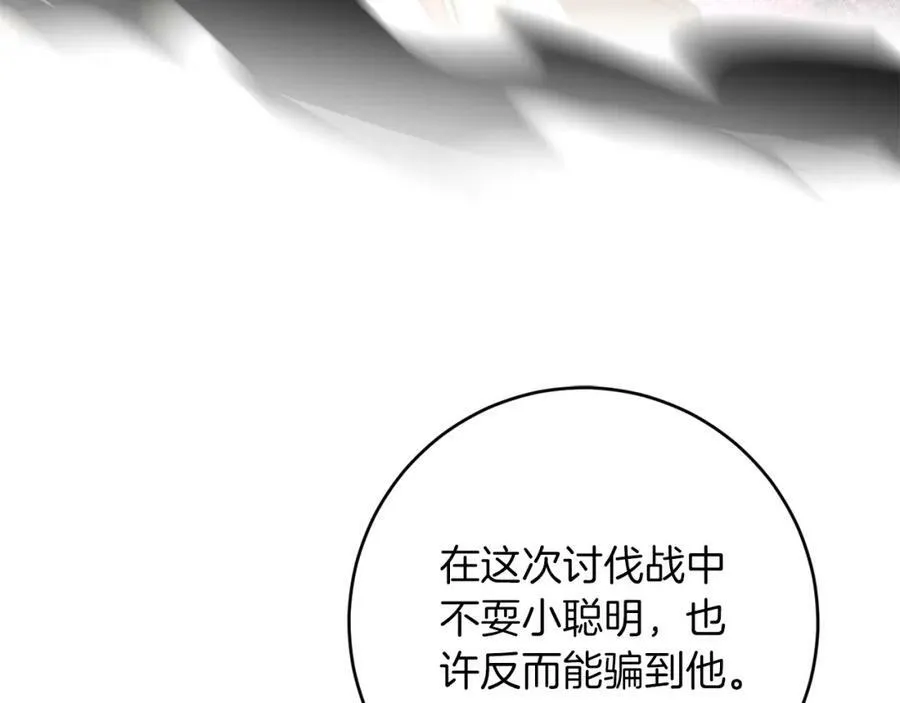 第135话 伯爵的请求161