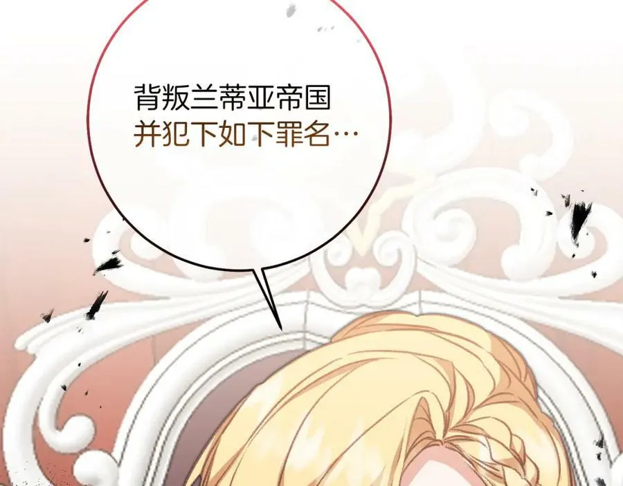 第115话 霸气回归158