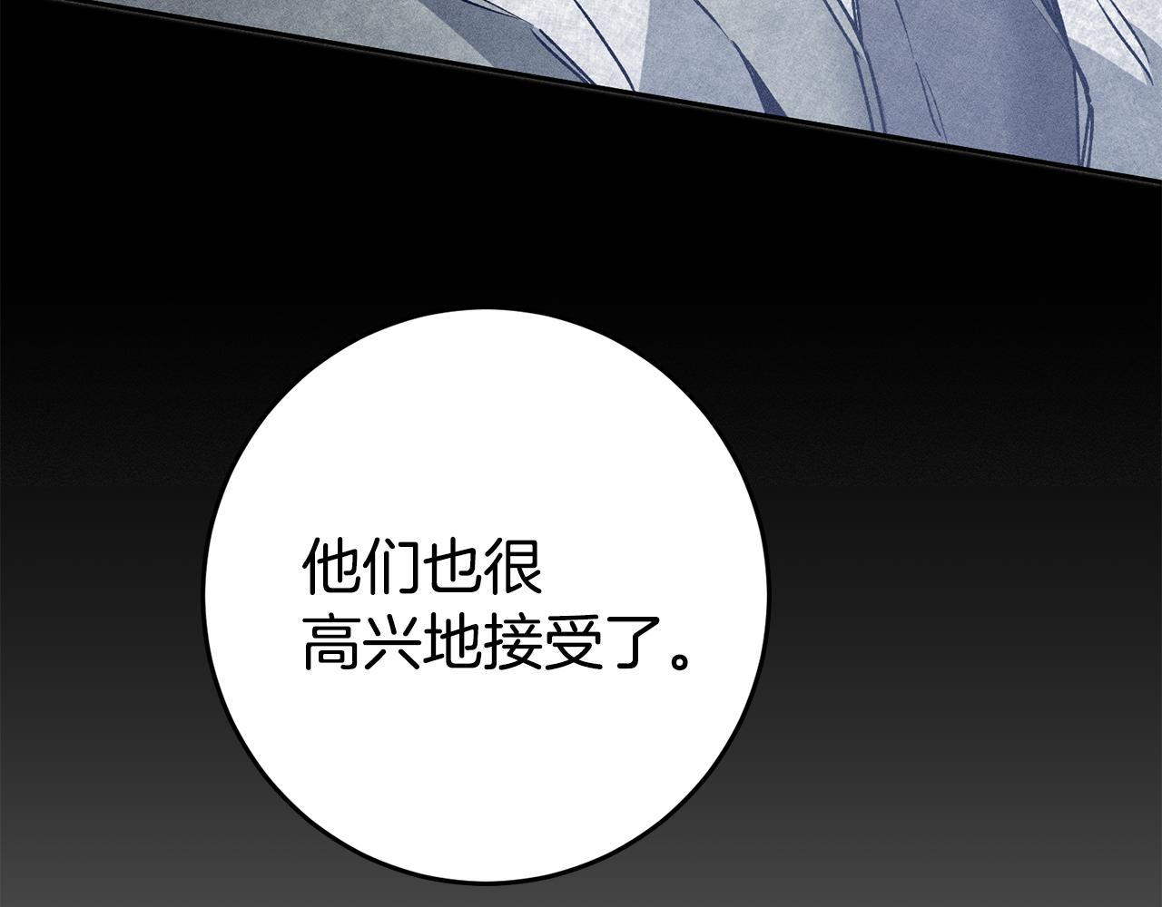 第36话 逢场作戏108