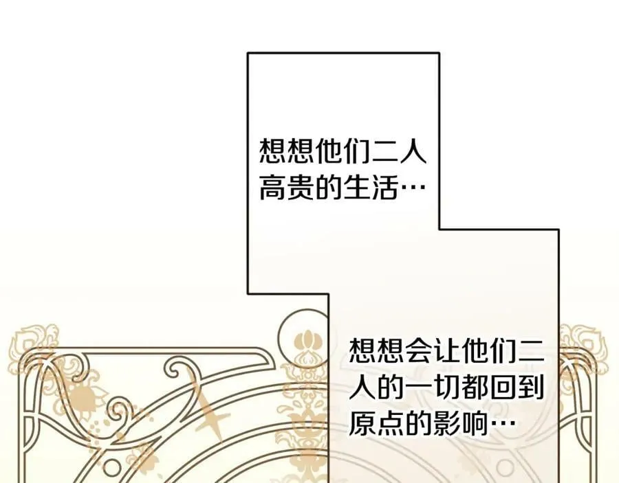 第147话 又现古代魔法83