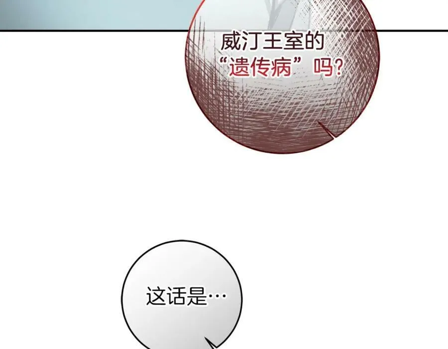 第115话 霸气回归75