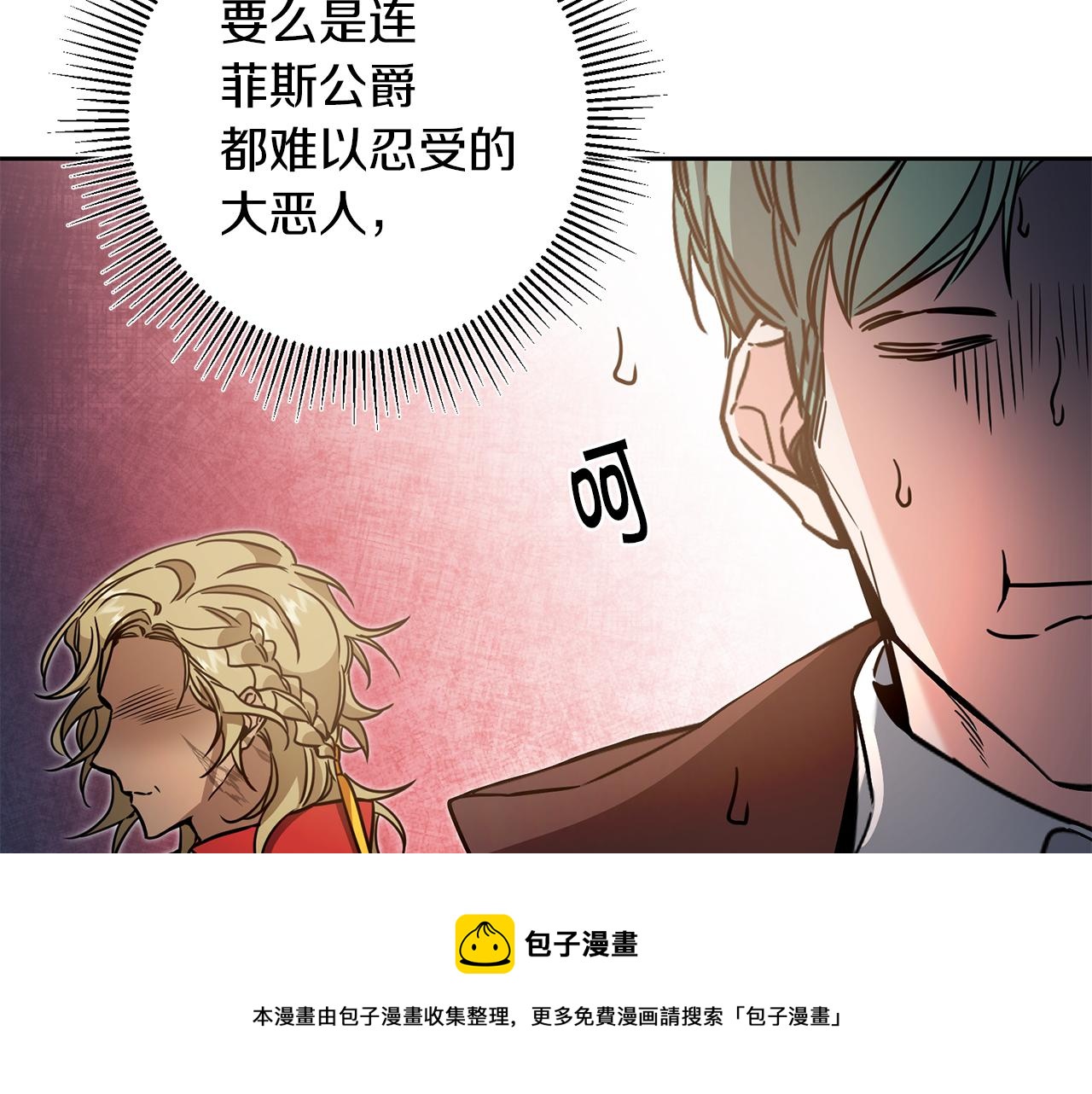 第55话 海盗出没76