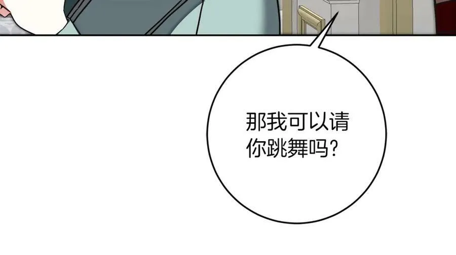 第126话 被挖墙角？101