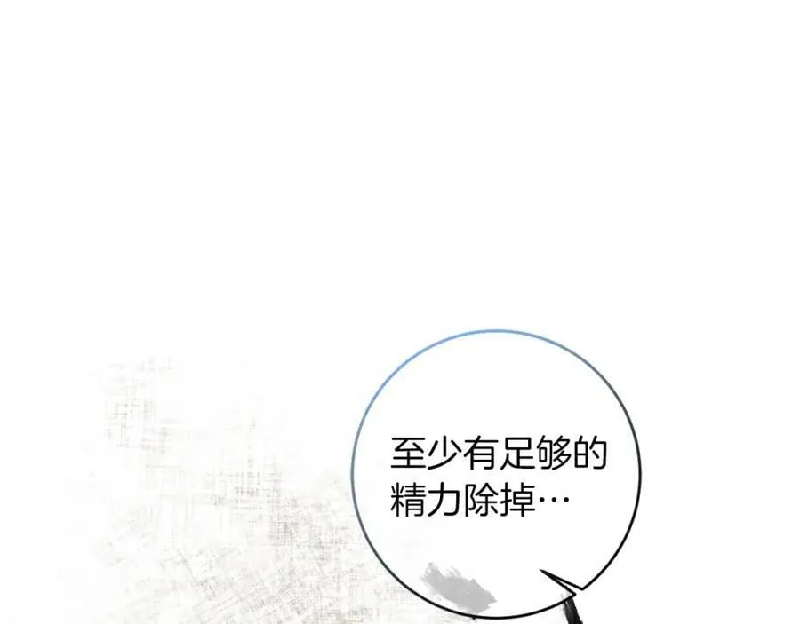 第115话 霸气回归21