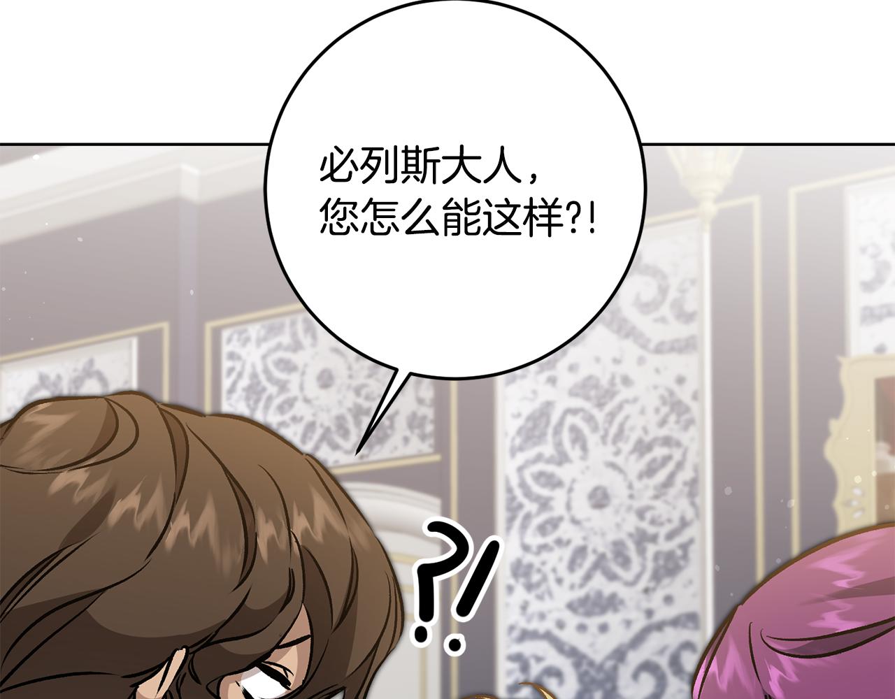 第74话 预见未来120