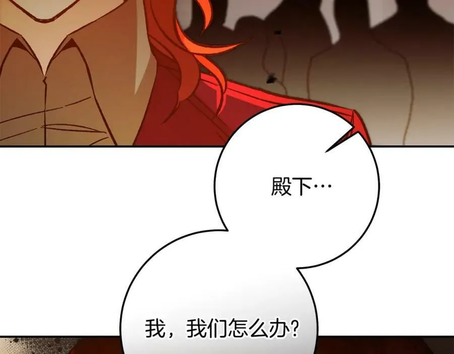 第140话 又想逃跑吗？3