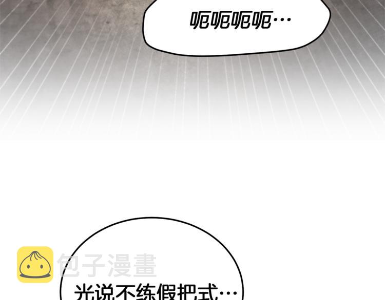 第24话 杀鸡儆猴136