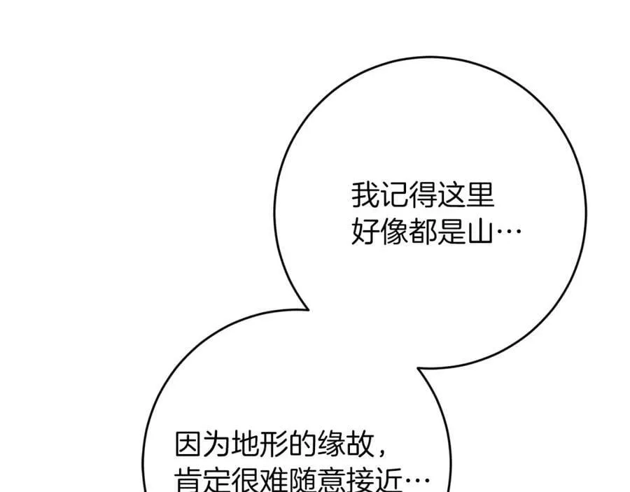第124话 甘当诱饵89