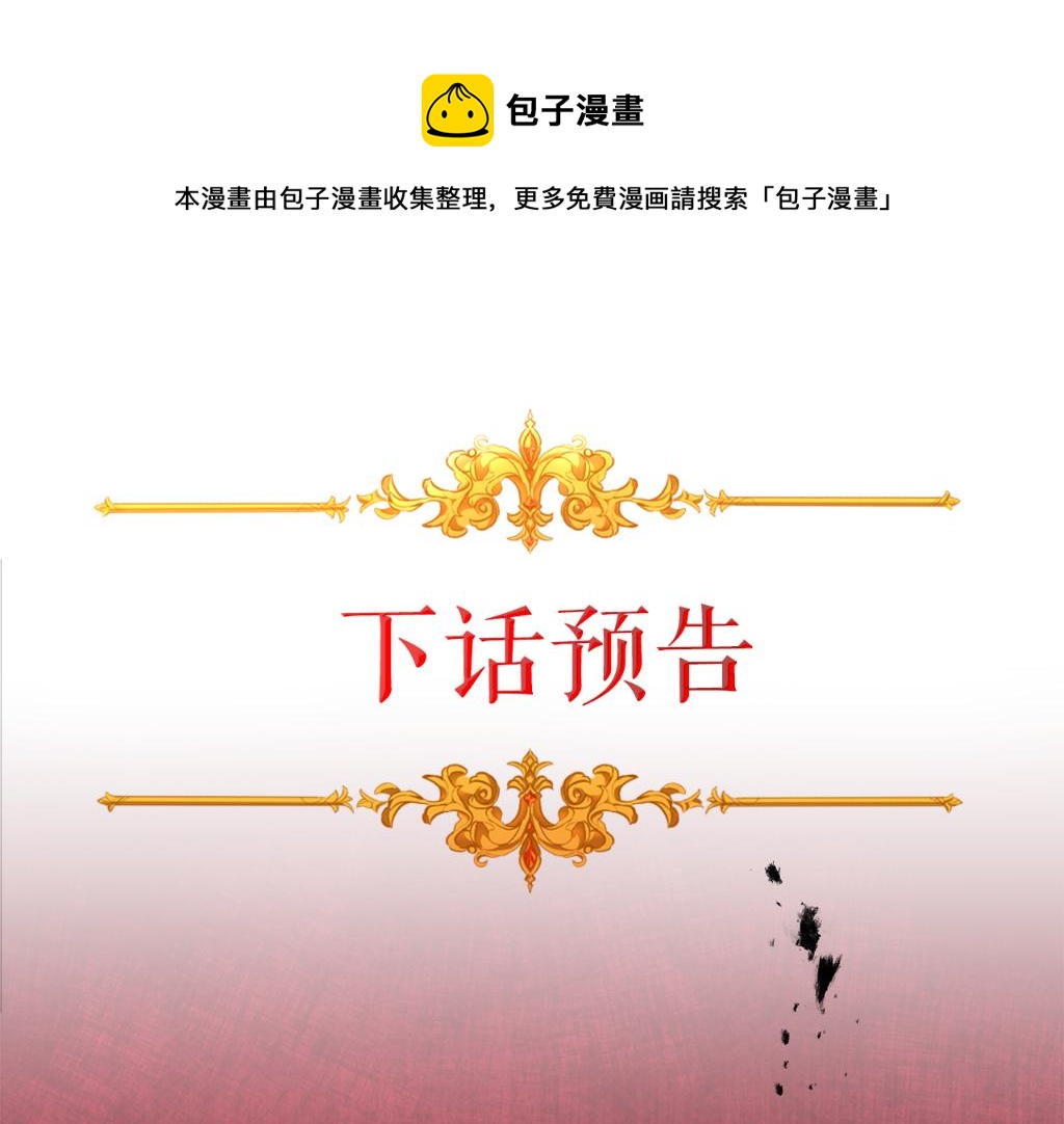 第93话 新副本147