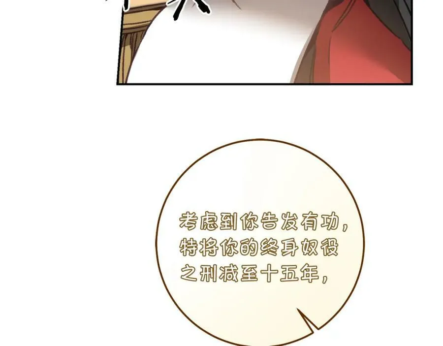第111话 美貌免疫70