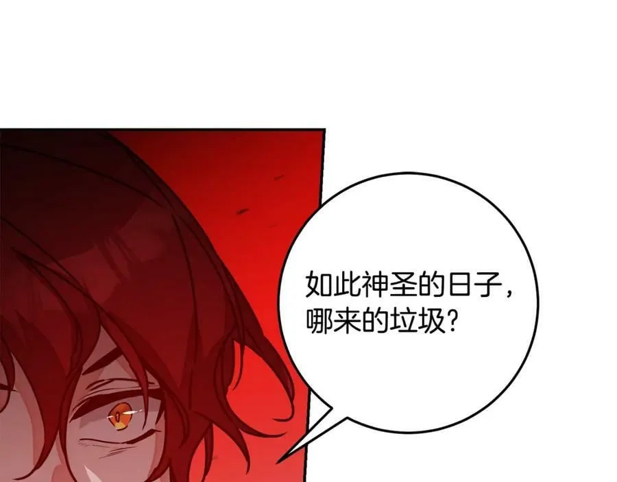 第142话 您放弃吧47